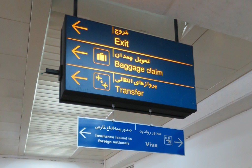 Iran visa on arrival office
